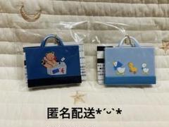 ファミリア ガチャ ミニチュアバッグ セット クマとアヒル