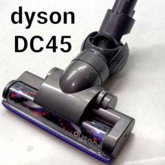 YC15)Dyson ダイソン DC63 掃除機 サイクロン式 動作品 - メルカリ