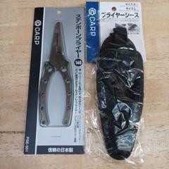 ステンボーンプライヤー160のサムネイル