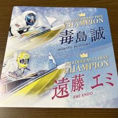 ボートレース 競艇 井口佳典 SGジャンパー 毒島誠　タオル サイン入り 楽天市場】SGジャンパーデザインバスタオル｜スペシャルグレード