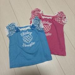 Shirley Temple Tシャツ 2枚セット 100cm