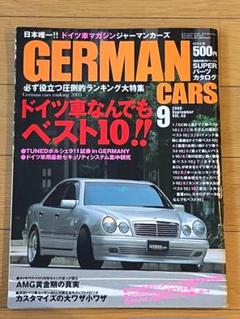 GERMAN　CARS2005年9月号のサムネイル