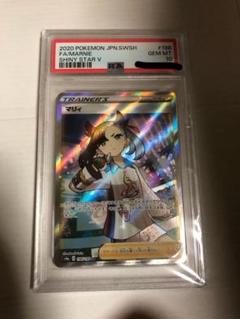 [連番]マリィ SR シャイニーマリィ SR PSA10 連番]マリィ SR シャイニーマリィ SR PSA10