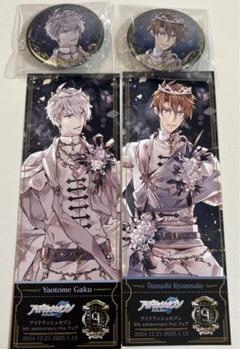 アイナナ 9周年 9th 缶バッジ 八乙女楽 2025年最新】八乙女楽 缶バッジ 9周年の人気アイテム - メルカリ