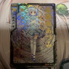 Z/X (ゼクス) 各務原あづみ IGR B08-105 - メルカリ