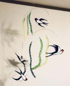 春〜初夏のモビール ❤︎ツバメ4羽としだれ柳❤︎ ハンドメイド インテリア 北欧