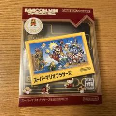 【新品・未使用・未開封品】ファミコンミニ スーパーマリオブラザーズ Amazon | ファミコンミニ スーパーマリオブラザーズ | ゲームソフト