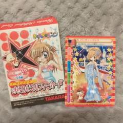 2025年最新】きらりんミルフィーカードの人気アイテム - メルカリ
