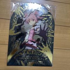 劇場版 魔法少女まどか☆マギカ〈ワルプルギスの廻天〉 限定前売