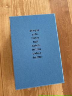 青い箱の中古 未使用品 メルカリ