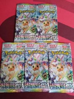 テラスタルフェス バラパック 15パック Amazon.co.jp: ポケモンカードゲーム スカーレット&バイオレット