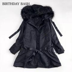 バースデーバッシュBBアウターモッズコートファー付き【完売品】 2025年最新】Birthday Bash 汚れ・破れ・臭いなど：なし モッズ