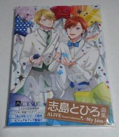 IVE ALIVE 未開封 Amazon.co.jp: 【限定特典アナザージャケット(ソロ6種ランダム