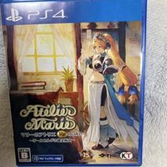 Atelier Marie Remake マリーのアトリエ　リメイク　PS4
