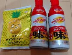 山形の逸品セット 味マルジュウ新商品山形パイナップルキャンディー
