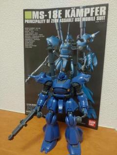 HG　リックドム　ケンプファー等　5個セット　新品 HGリックドムケンプファー等5個セット新品