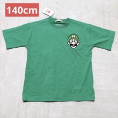 マリオ ルイージ ワッペン 刺繍 半袖Tシャツ 140cm