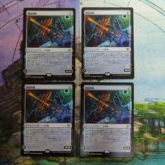 MTG　不快な群れ　日本語4枚セット　ゆうゆうメルカリ便発送 MTG 殲滅戦艦 日本語4枚まとめ売り - メルカリ