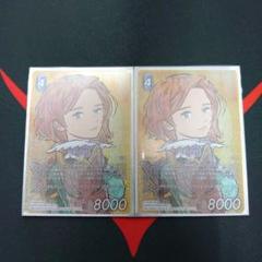 FFTCG フリメルダ フルアート 2枚 m77803971096_1.jpg?1724051565