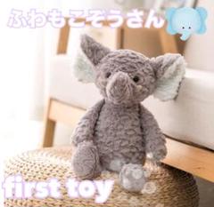 Excellent FIRSTジャンボぬいぐるみ 2025年最新】ファースト excellent ぬいぐるみの人気アイテム
