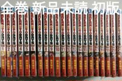 SAKAMOTO DAYS 1巻〜21巻 新品未読 全巻初版 特典11点付 - メルカリ