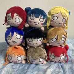 ラブライブ!サンシャイン!! 寝そべり ぬいぐるみ 永久hours 9種セット ラブライブ サンシャイン 寝そべり ぬいぐるみ 永久hours 全9種