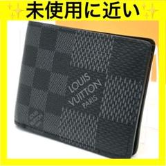 ルイヴィトン ミュルティプル 二つ折り財布 ダミエ グラフィット 3D