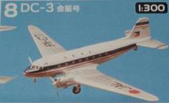JAL DC-3プレーンモデル　新品 Amazon.co.jp: JAL 日本航空 DC-3 180モデル 70周年復刻 : ホビー