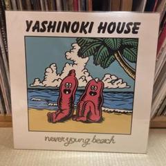 YASHINOKI HOUSE never young beach LPレコード never young beach「YASHINOKI HOUSE」full album 2015 レコード
