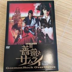 DVD　薔薇とサムライ special edition　古田 新太　天海 祐希 Amazon.co.jp: 『薔薇とサムライ -special edition-』DVD : 古田
