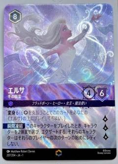 ディズニー ロルカナ エルサ 冬の精霊 エンチャンテッド - メルカリ