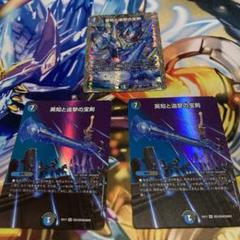 2025年最新】エターナルソードの人気アイテム - メルカリ