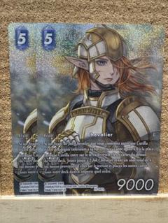 FFTCG クリルラ フルアートプレミアム フランス語版 2枚セット