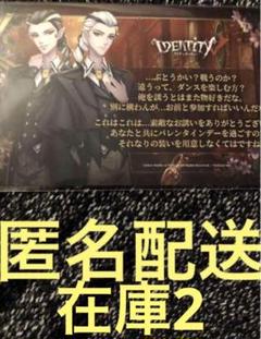 2025年最新】第五人格 スイパラ カードの人気アイテム - メルカリ