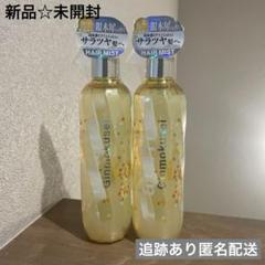 ウルリス　ギンモクセイ　銀木犀　ビタシー　ヘアミスト　255ml 5本 ウルリスギンモクセイ銀木犀ビタシーヘアミスト255ml 5本