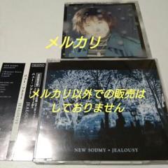 2025年最新】Jealousy〜ジェラシー〜 中古の人気アイテム - メルカリ