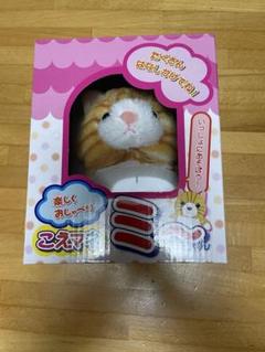 こえマネ　ミーちゃん　未使用 限定 こえマネ ミーちゃん おしゃべり ねこ 寺子屋 プレゼント