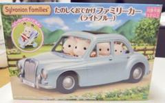 2025年最新】シルバニアファミリー 車 青の人気アイテム - メルカリ