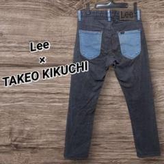 Lee リー tk.TAKEO KIKUCH I別注 ストレッチ デニムパンツ
