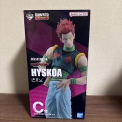 一番くじ HUNTER × HUNTER C賞 ヒソカ