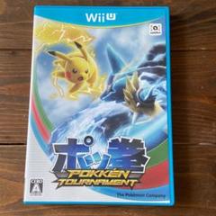 ポッ拳 POKKEN TOURNAMENT