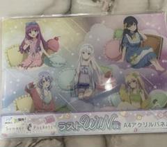 サマポケ Summer Pockets webくじ ラスト賞　アクリルパネル