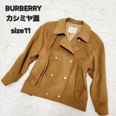 BURBERRY バーバリー カシミヤ混 金ボタン ダブル ジャケット 11 BURBERRY バーバリー カシミヤ混 金ボタン ダブル ジャケット 11