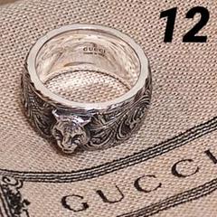 新品 未使用 GUCCI タイガートラアラベスクリング 12号 リング