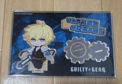 ギルティギア　アクリルキーホルダー　アクリルチャーム　カイ=キスク　セット Amazon.co.jp: GUIL GEAR -STRIVE- アクリルキーホルダー カイ