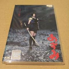 【希少】【未開封新品】「映画あずみ」上戸彩等身大タペストリー　約170㎝×70㎝ 希少】【未開封新品】「映画あずみ」上戸彩等身大タペストリー