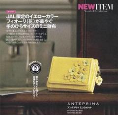 2025年最新】アンテプリマ レディース 折り財布の人気アイテム