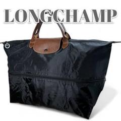 LONGCHAMP ロンシャン　プリアージュEXT 黒　大容量　激レア　ジッパー m77810181645_1.jpg?1731725886