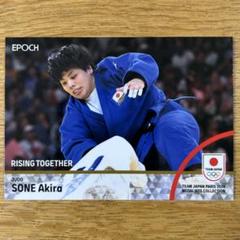 【素根輝 柔道混合団体レギュラーカード】2024TEAMJAPANEPOCH