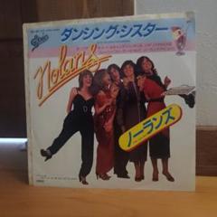 ダンシングシスター　ノーランズ　クラブヒット